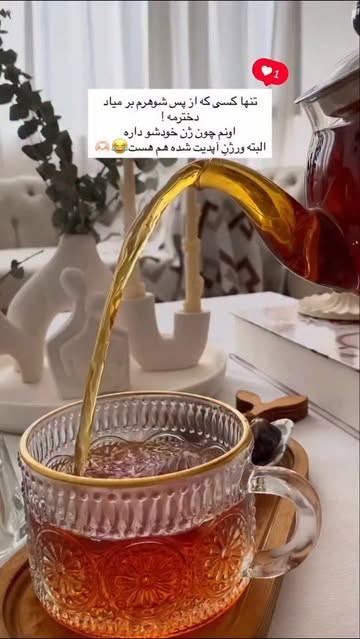 چای خوری لته خوری دسرخوری سوپخوری لب طلا