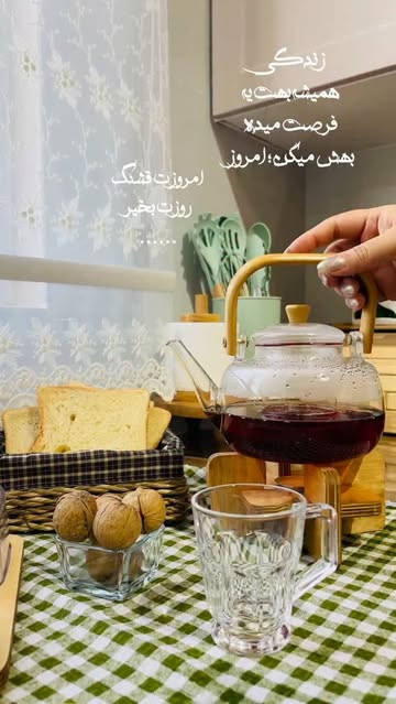 رومیزی چهارخونه دو رنگ سبز و قرمز