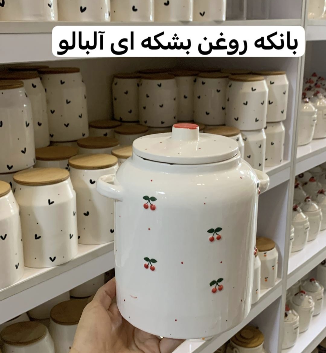 بانکه بشکه ای سرامیکی روغن گیلاسی برجسته