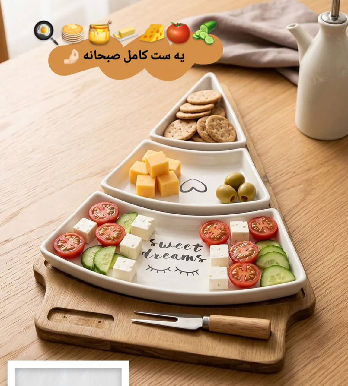 اردو صبحانه خوری عروس عالی برای سرو انواع مزه و خوراکی